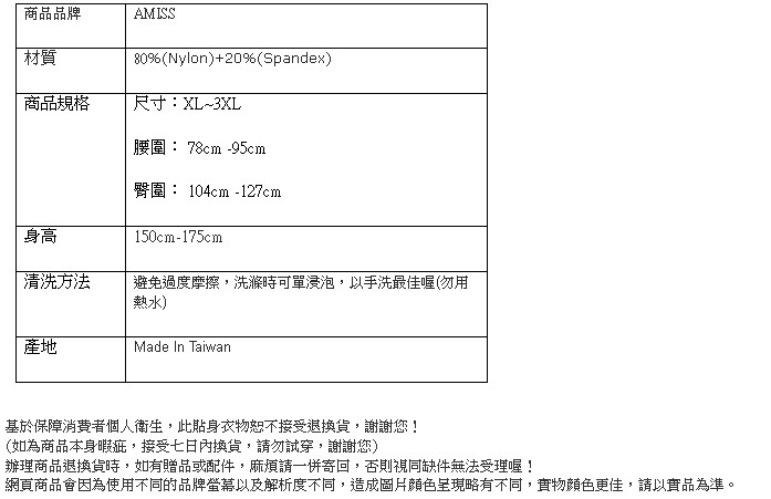 台豐實業社