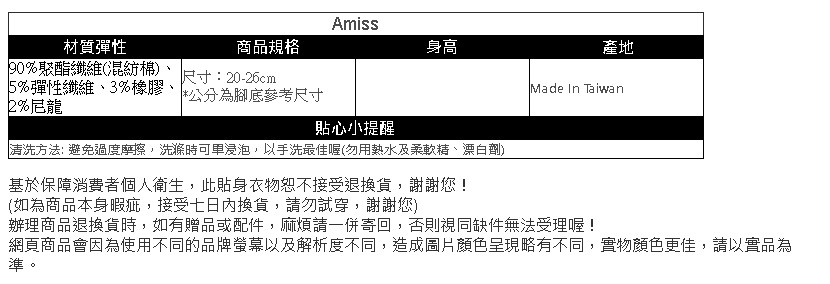 台豐實業社