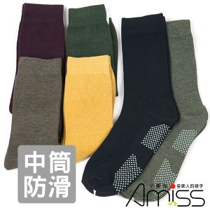 台豐實業社