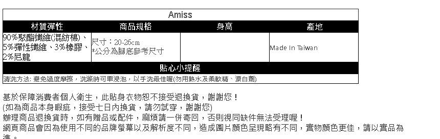 台豐實業社