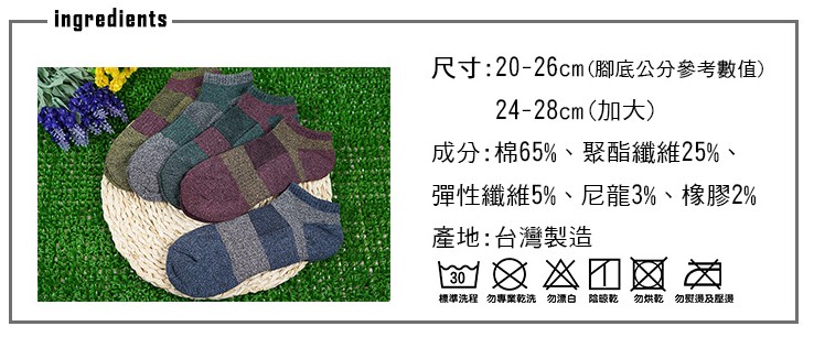 台豐實業社