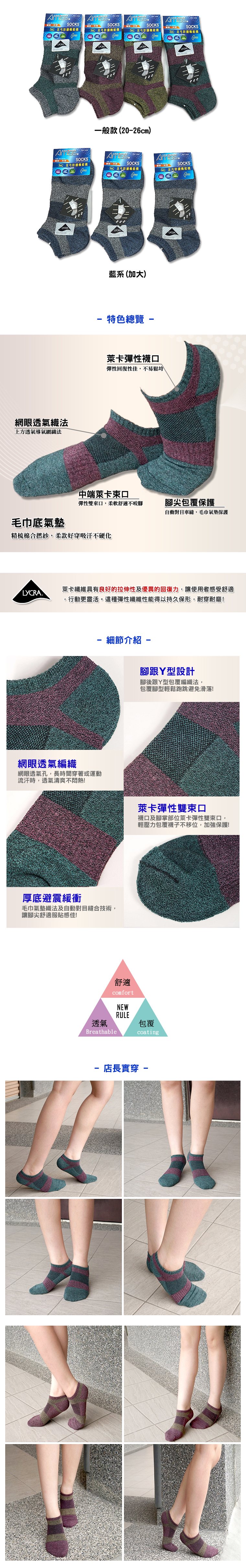 台豐實業社