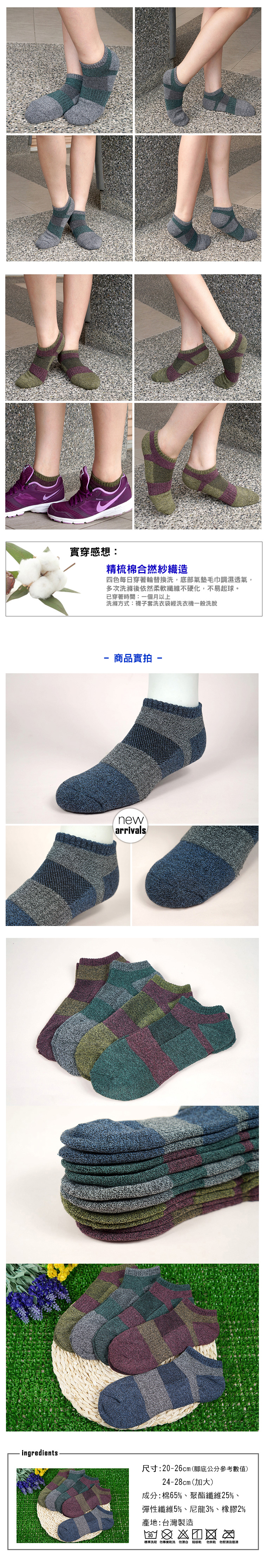 台豐實業社