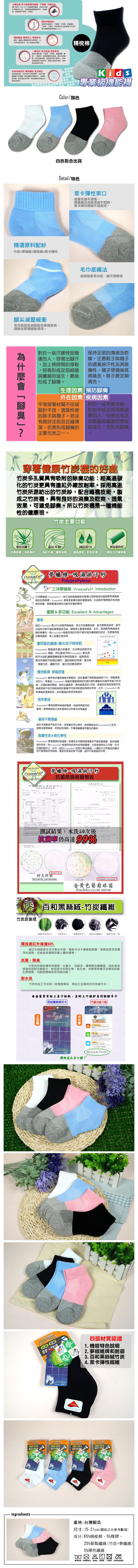 台豐實業社