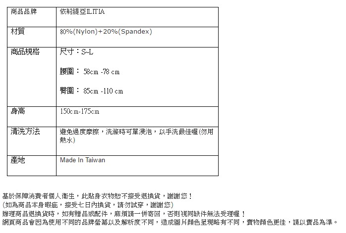 台豐實業社