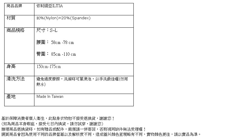 台豐實業社