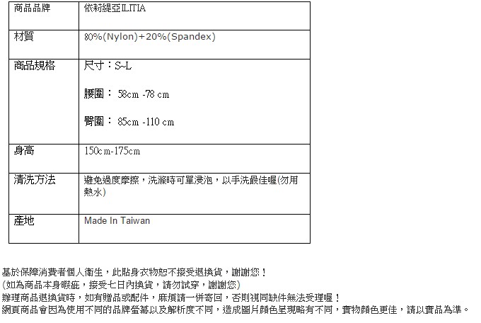 台豐實業社