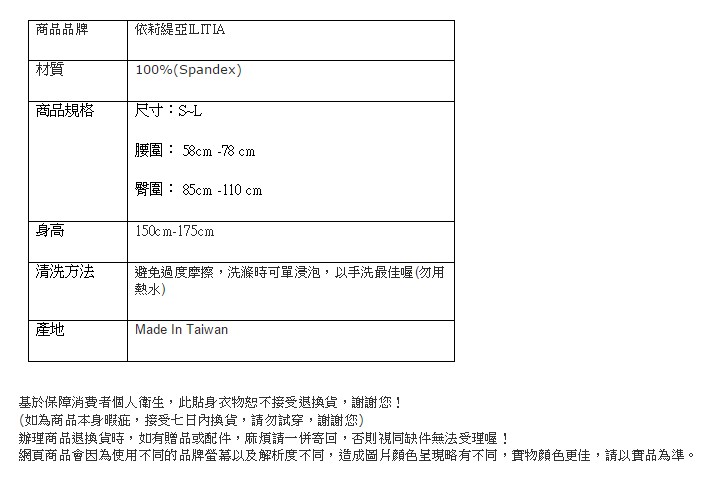 台豐實業社