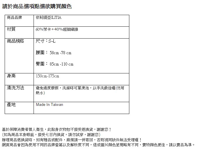 台豐實業社