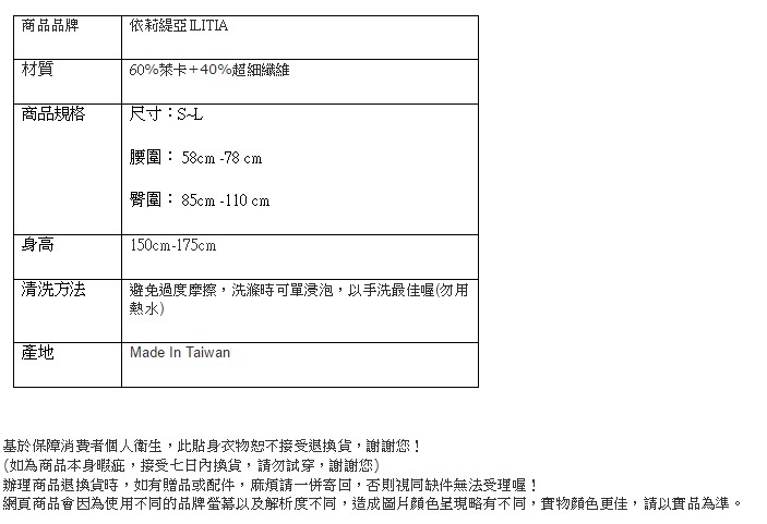 台豐實業社