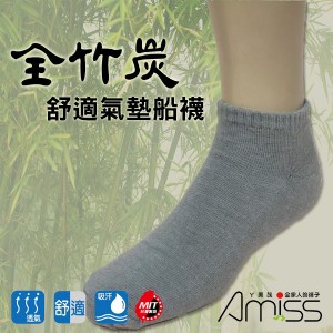 台豐實業社