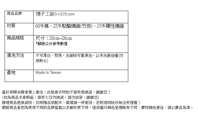 台豐實業社