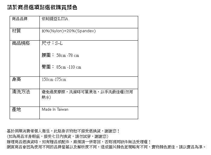 台豐實業社