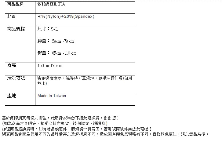 台豐實業社