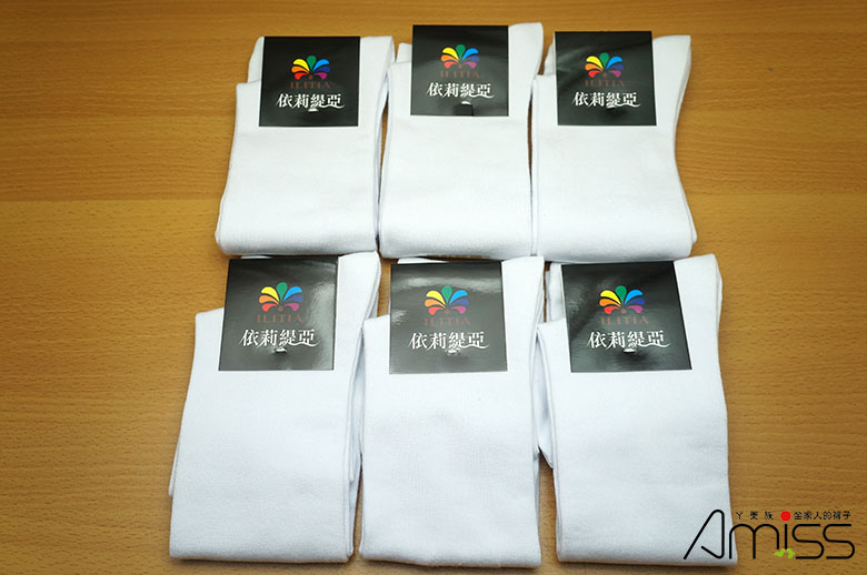 台豐實業社