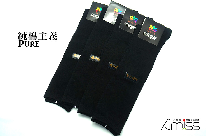 台豐實業社