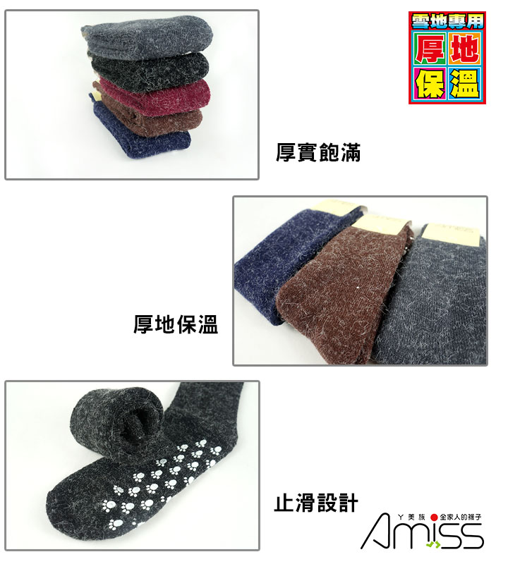 台豐實業社
