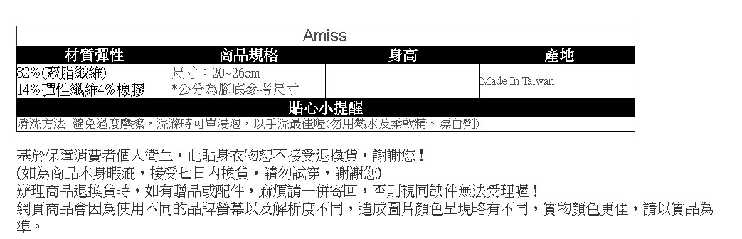 台豐實業社
