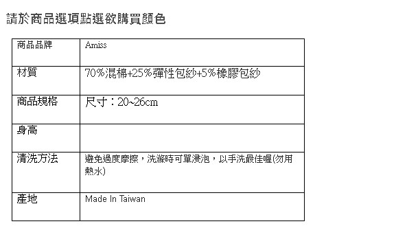 台豐實業社