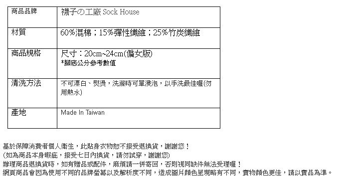 台豐實業社