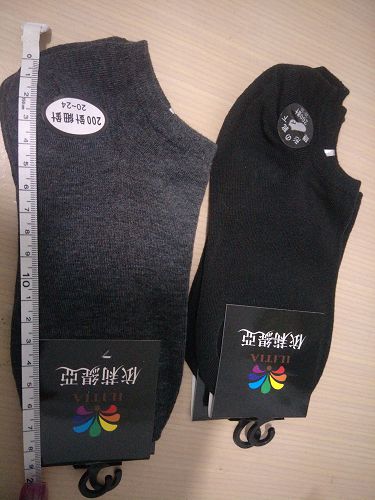 台豐實業社