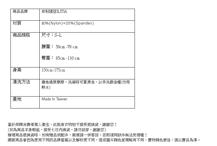 台豐實業社