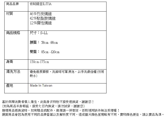 台豐實業社