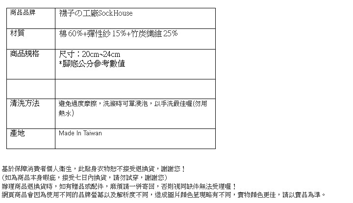 台豐實業社