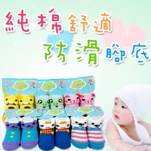 精緻立體防滑造型鞋盒寶寶襪