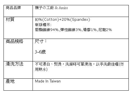 台豐實業社