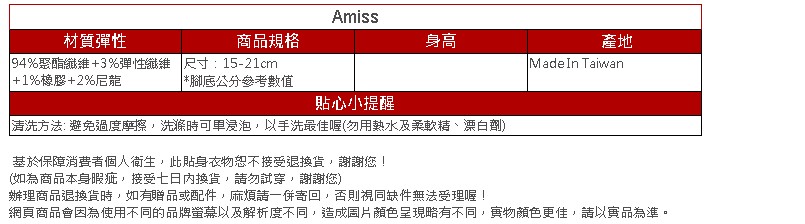 台豐實業社