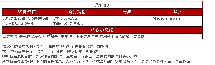 台豐實業社