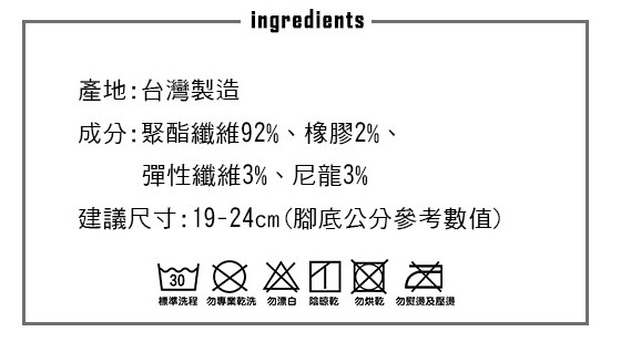 台豐實業社