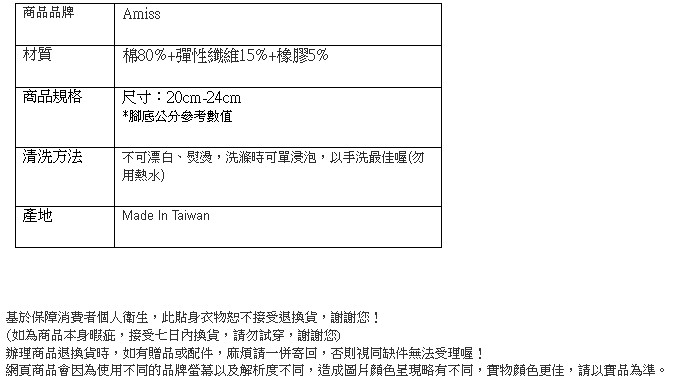 台豐實業社