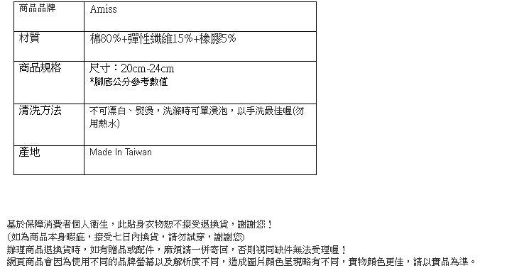 台豐實業社