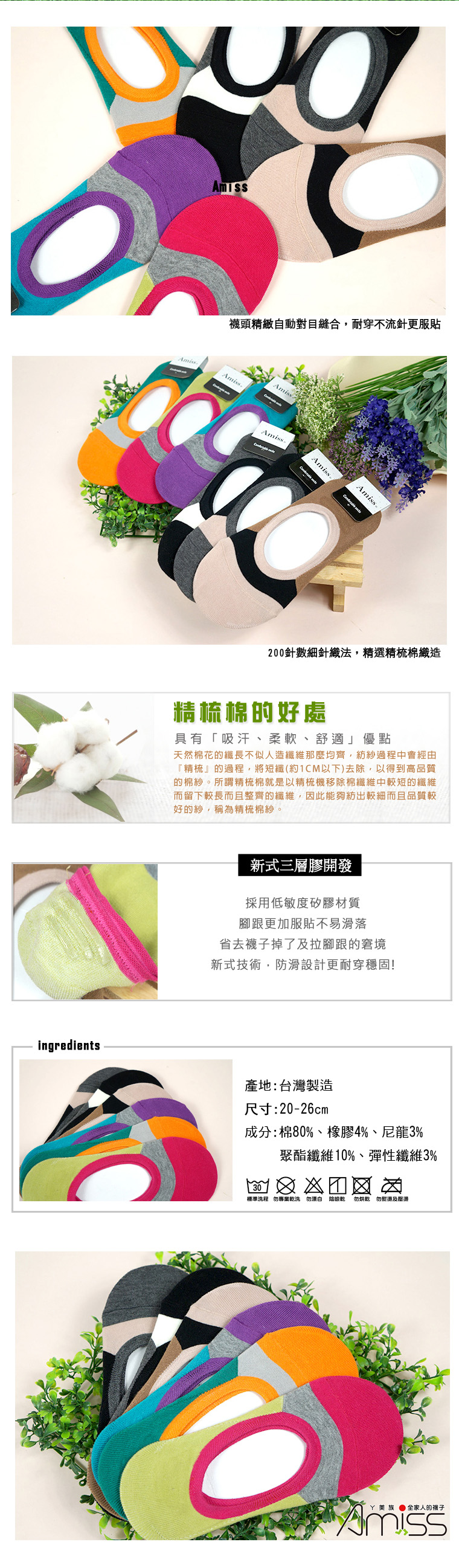 台豐實業社