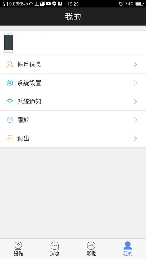台豐實業社