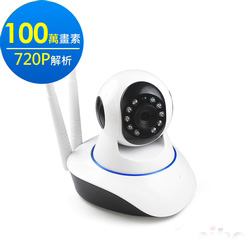 aibo IP100 進階版 WIFI 無線監控保全夜視型雙天線無線網路攝影機(130萬畫素/720P解析) (AS-IP100)