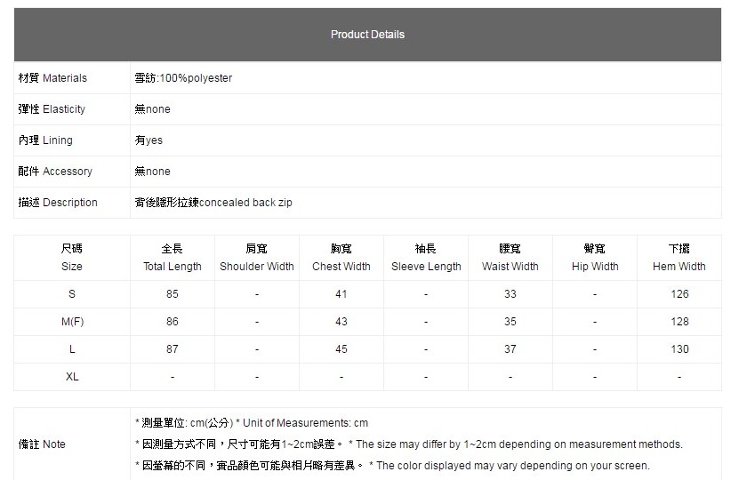 台豐實業社