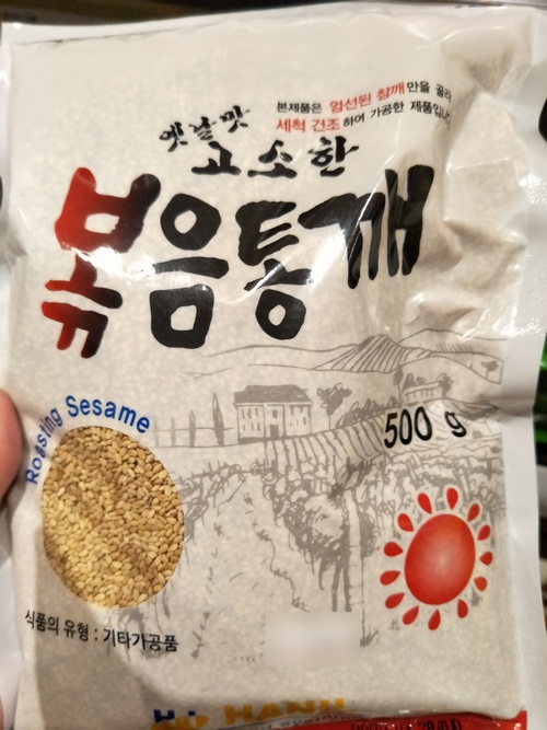 炒芝麻 500g