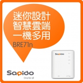 Sapido 150M 3G/4G超微型智慧雲端無線分享器(BRE71n)