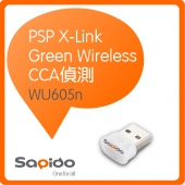 Sapido 150M隱形無線網卡(WU605n)
