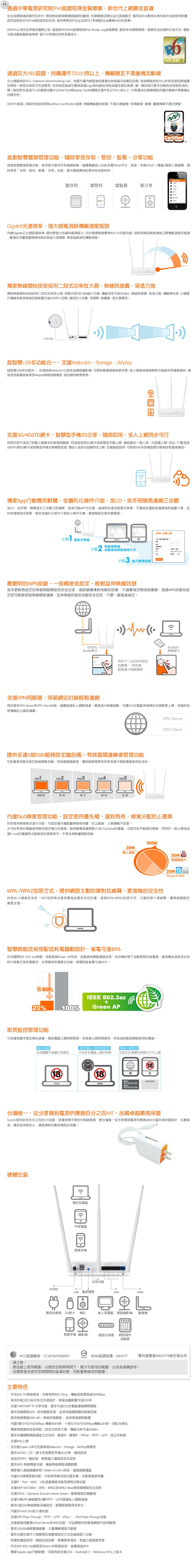 台豐實業社