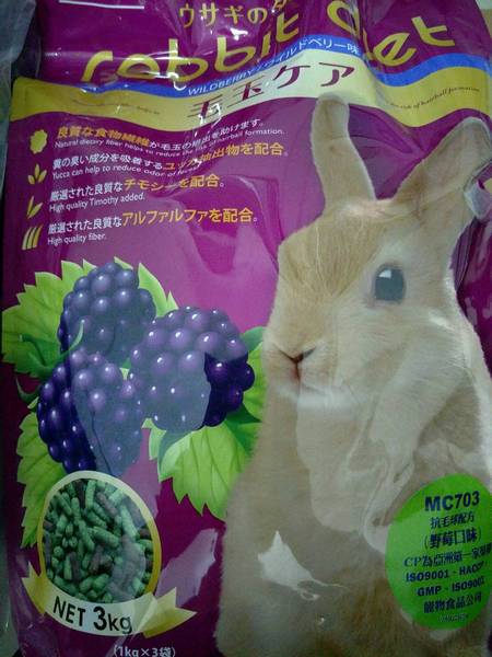 兔飼料 3KG 蔓越莓化毛口味